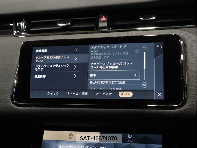 ROVER RANGE ROVER 2021-12 253661-15