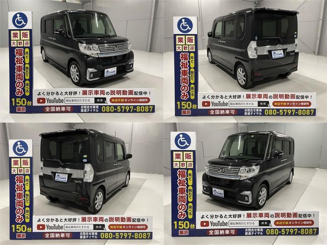 Daihatsu TANTO CUSTOM 2016-10 1250-12