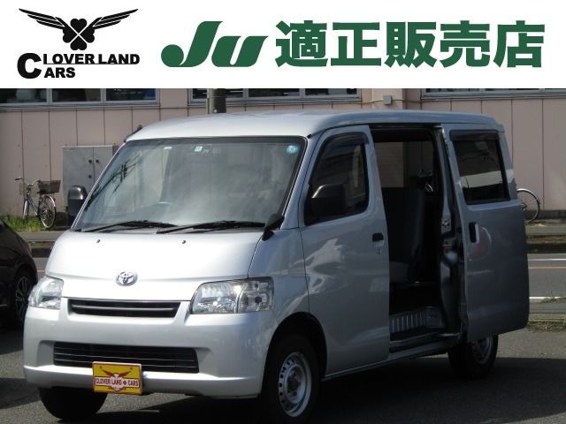 Toyota TOWNACE VAN 2019-10 9829-0