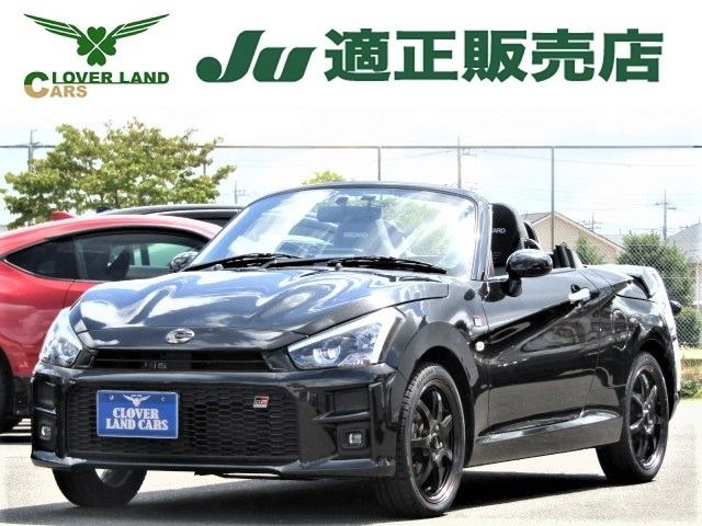 Daihatsu COPEN 2020-01 5599-0