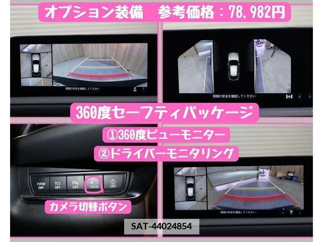 Mazda CX-30 2022-06 383889-21