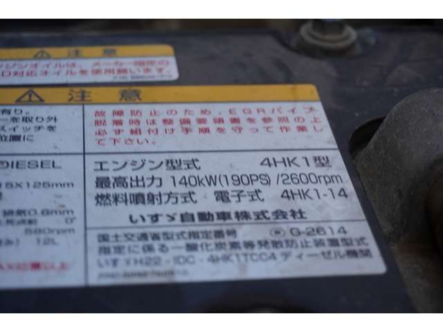 Isuzu FORWARD 2017-03 186157-11