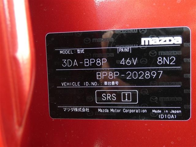 Mazda MAZDA3 2023-03 1365-19