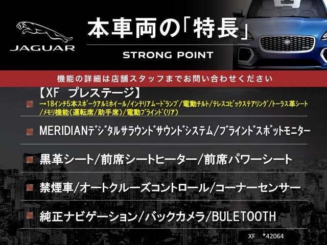 Jaguar XF 2017-03 194302-2