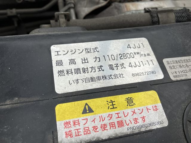 Isuzu ELF TRUCK 2015-09 185610-17