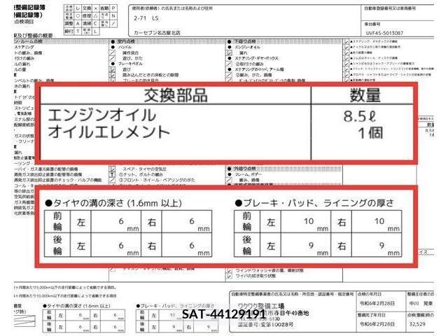 Lexus LS 2012-10 212701-6