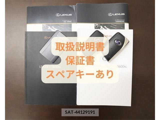 Lexus LS 2012-10 212701-13