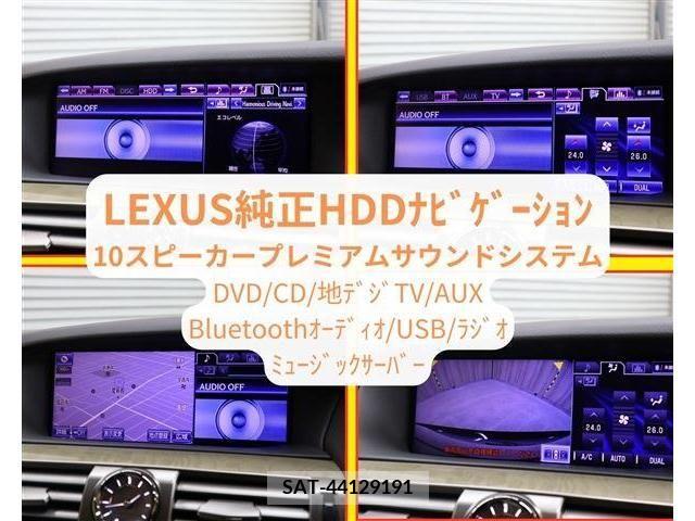 Lexus LS 2012-10 212701-18