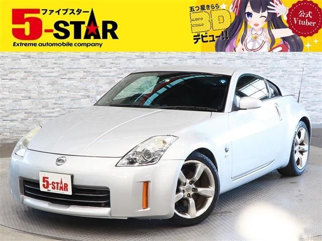 Nissan FAIRLADY Z 2006-06 7072-0