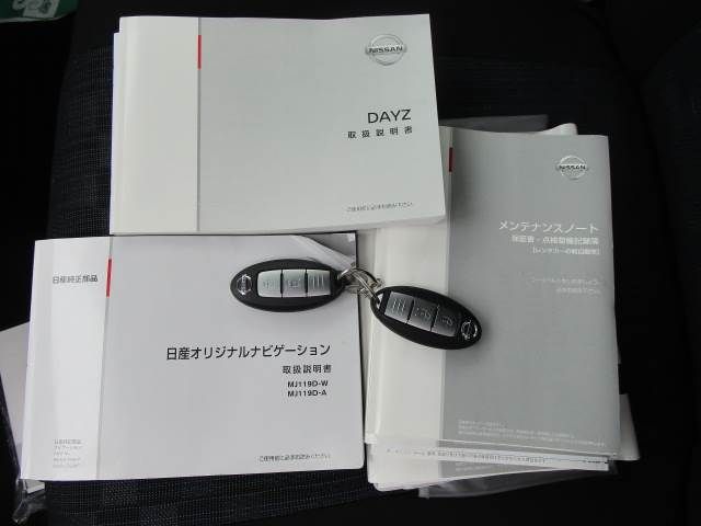 Nissan DAYZ 2019-12 5604-21