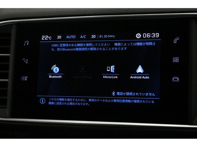 Peugeot 308 2021-03 5463-7