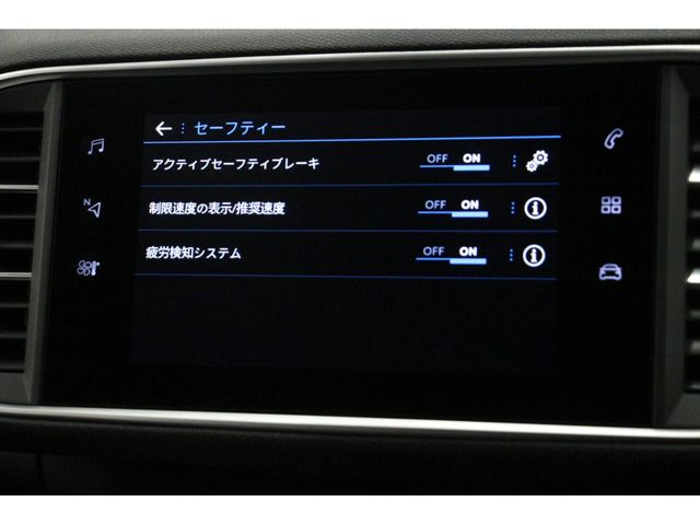 Peugeot 308 2021-03 5463-8