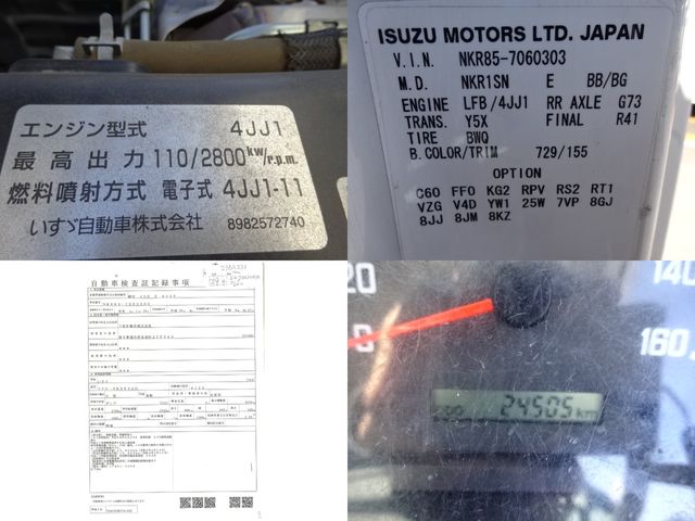 Isuzu ELF TRUCK 2017-04 193791-15