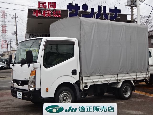 Nissan ATLAS 2014-11 419-0