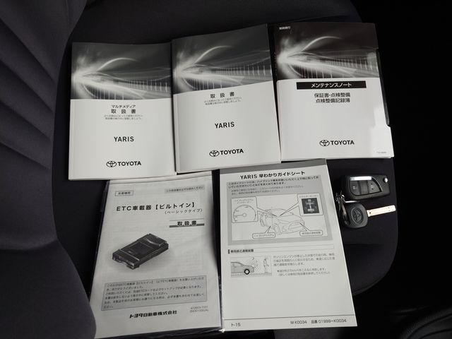 Toyota YARIS 2020-08 14850-19
