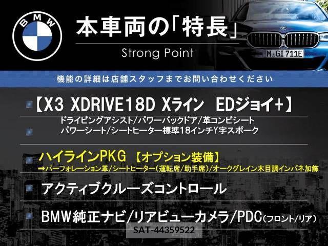 Bmw X1 2021-10 389759-2