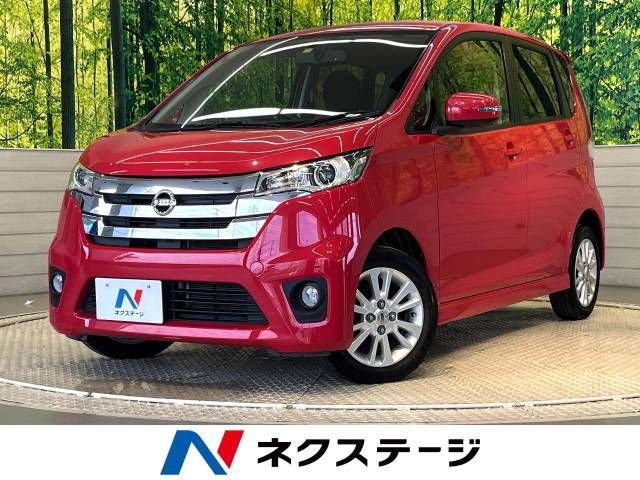 Nissan DAYZ 2014-09 9671-0