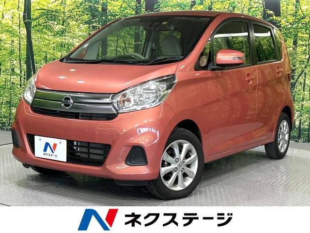 Nissan DAYZ 2017-05 11938-0