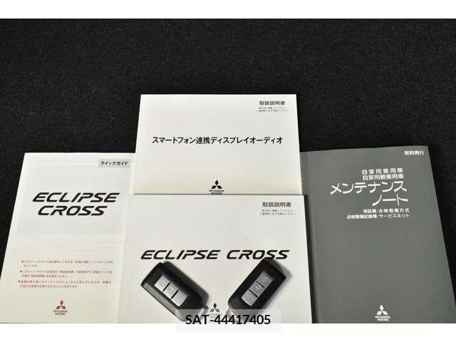 Mitsubishi ECLIPSE CROSS 2019-02 200168-17