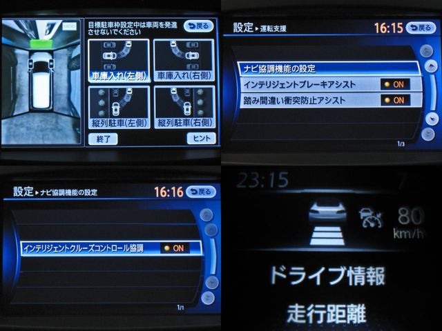 Nissan ELGRAND 2015-03 182944-8