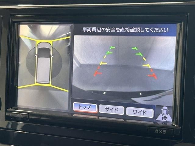 Nissan SERENA 2010-12 27233-29