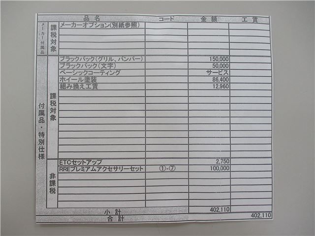 ROVER RANGE ROVER 2020-03 11937-26