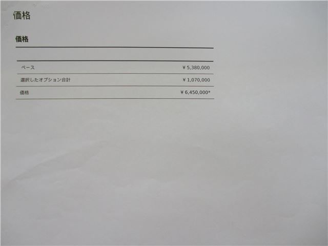 ROVER RANGE ROVER 2020-03 11937-25
