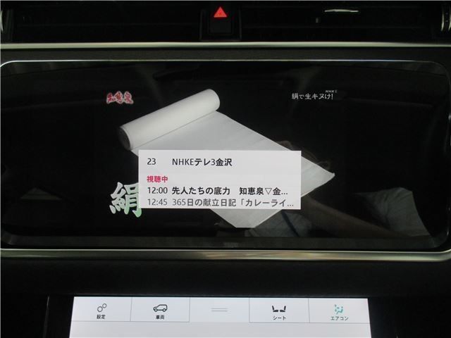 ROVER RANGE ROVER 2020-03 11937-14