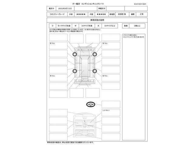 ROVER RANGE ROVER 2020-03 11937-29