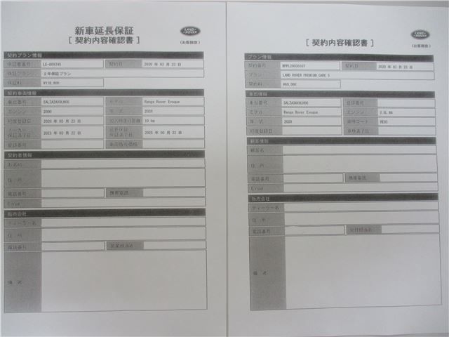 ROVER RANGE ROVER 2020-03 11937-27