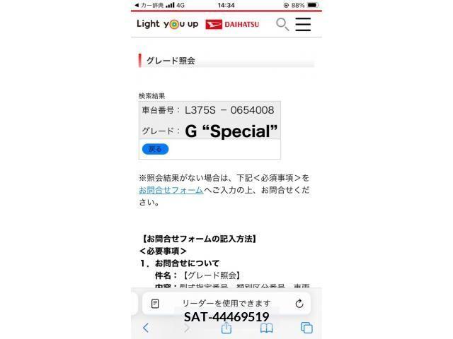Daihatsu TANTO 2013-04 394521-21