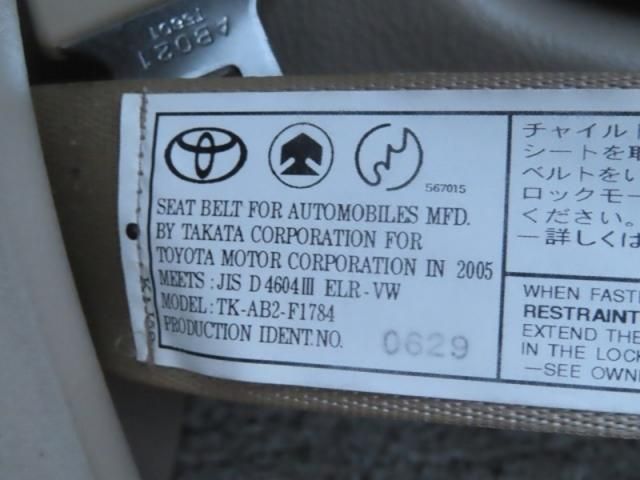 Toyota ALPHARD 2005-07 26705-13
