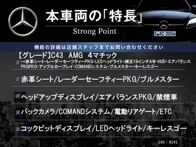 Amg C-CLASS 2019-04 181124-2