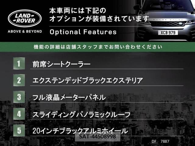 ROVER DEFENDER 2024-04 367507-2
