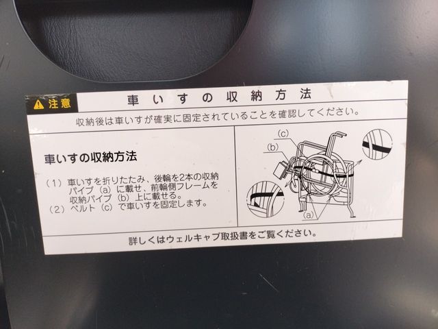 Toyota REGIUSACE VAN 2011-06 29241-15