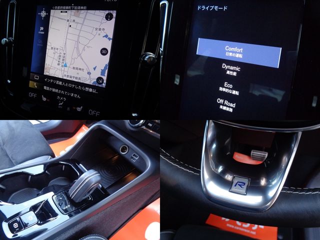 Volvo XC40 2018-11 11951-19