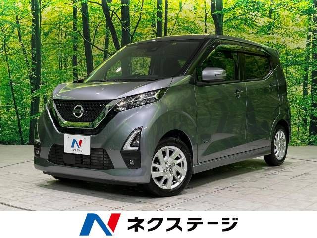 Nissan DAYZ 2021-03 194932-0