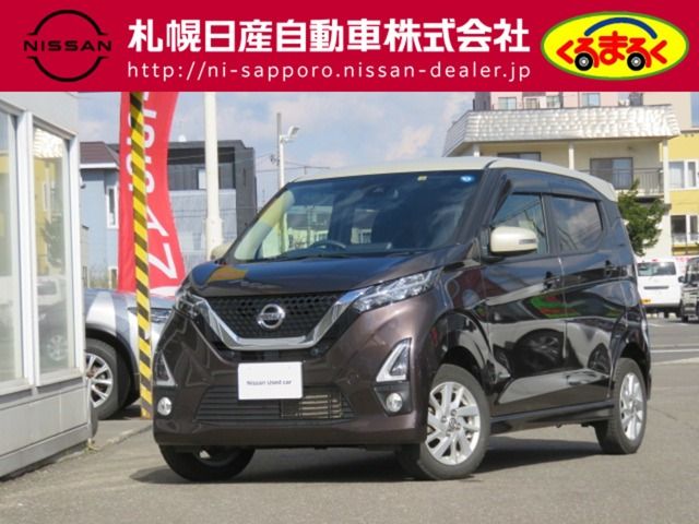 Nissan DAYZ 2019-09 10524-0