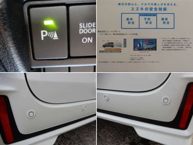 Suzuki SPACIA 2023-02 21331-7