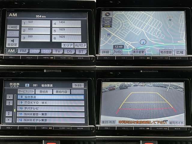 Toyota NOAH 2014-07 5356-6