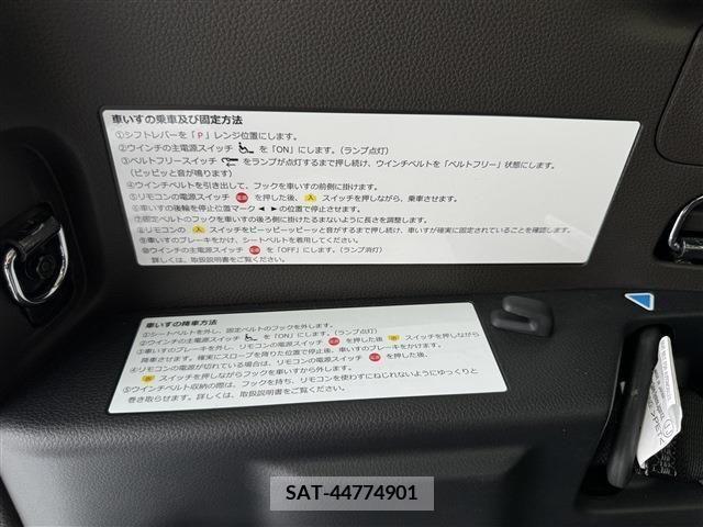Honda N BOX 2023-05 278431-14