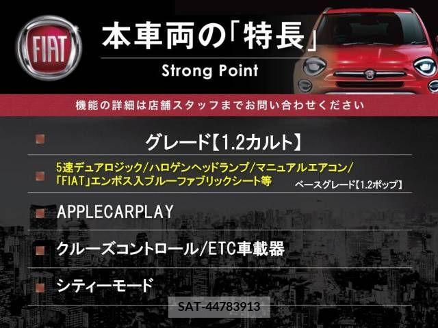 Fiat 500 2021-07 343022-2
