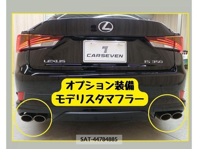 Lexus IS 2019-07 388217-18