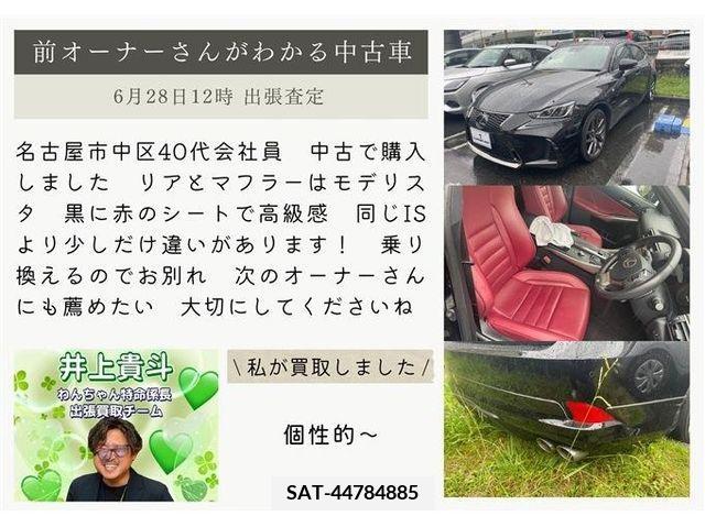 Lexus IS 2019-07 388217-12