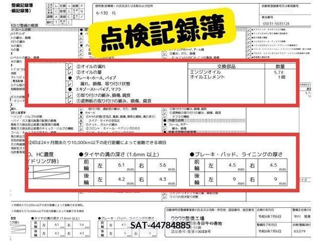 Lexus IS 2019-07 388217-9