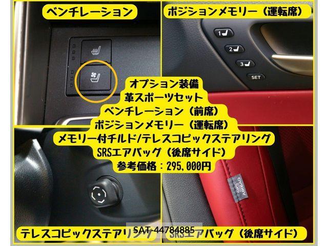 Lexus IS 2019-07 388217-14