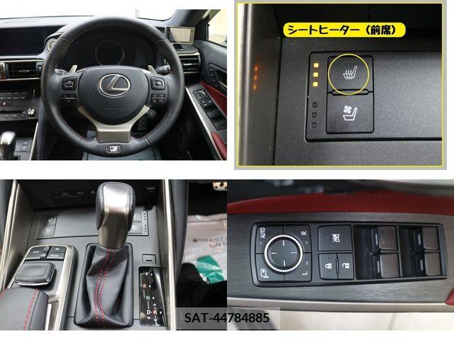 Lexus IS 2019-07 388217-24