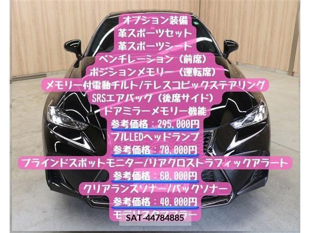 Lexus IS 2019-07 388217-4