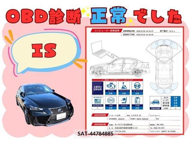 Lexus IS 2019-07 388217-3