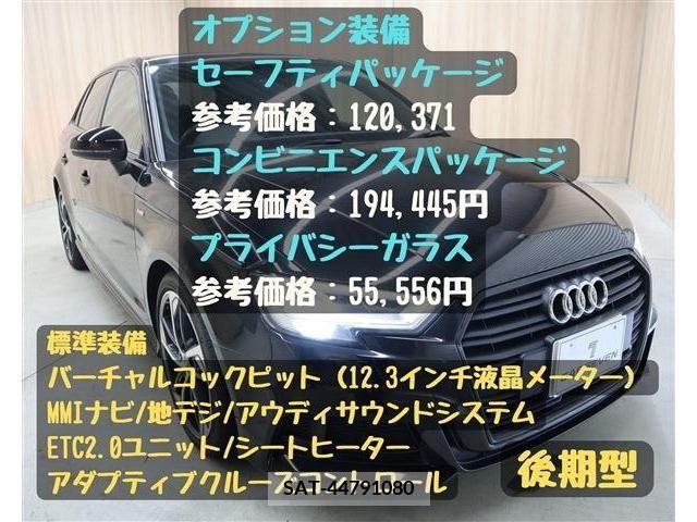 Audi A3 2019-09 261022-6
